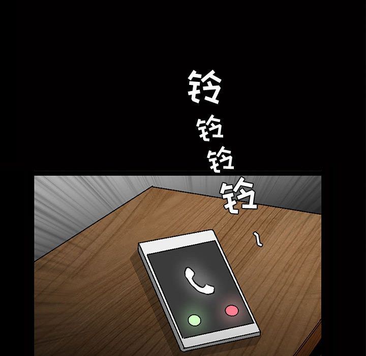 我的专属女佣(特殊礼物) 特殊礼物:第5话 第25页