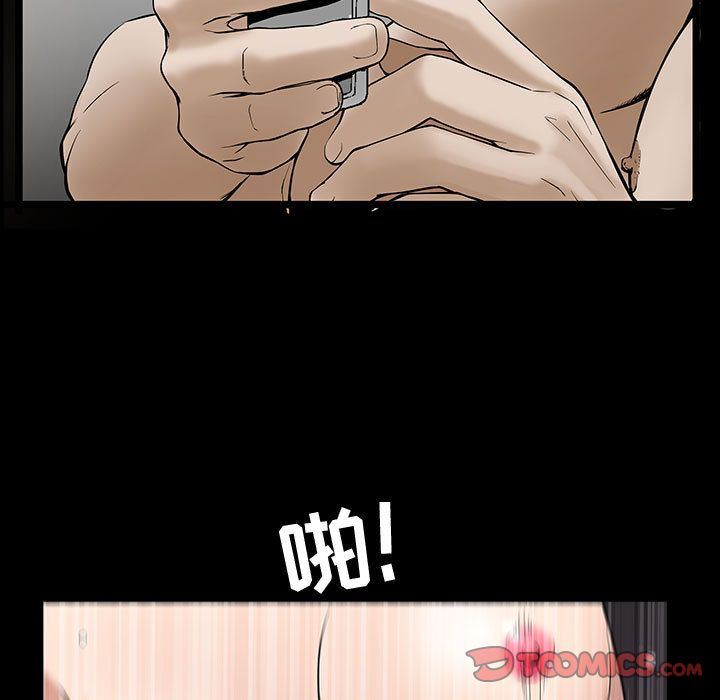 我的专属女佣(特殊礼物) 特殊礼物:第5话 第30页