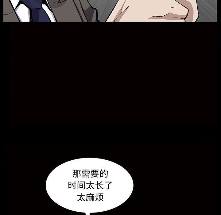 我的专属女佣(特殊礼物) 特殊礼物:第5话 第64页