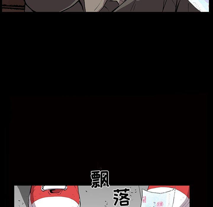 我的专属女佣(特殊礼物) 特殊礼物:第5话 第76页