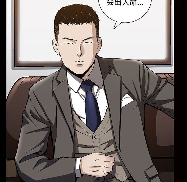 我的专属女佣(特殊礼物) 特殊礼物:第5话 第56页