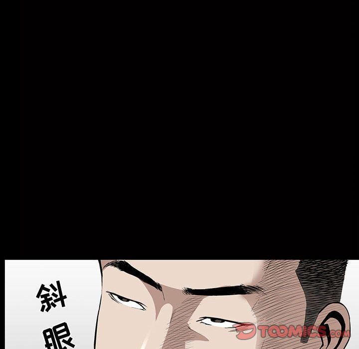 我的专属女佣(特殊礼物) 特殊礼物:第5话 第45页