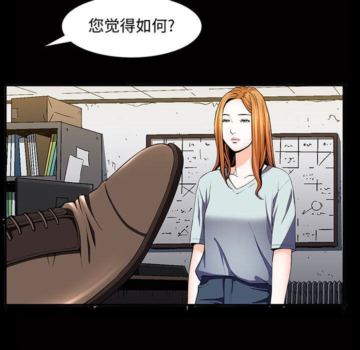 我的专属女佣(特殊礼物) 特殊礼物:第5话 第41页