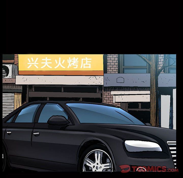 我的专属女佣(特殊礼物) 特殊礼物:第5话 第36页