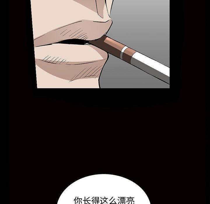 我的专属女佣(特殊礼物) 特殊礼物:第5话 第62页