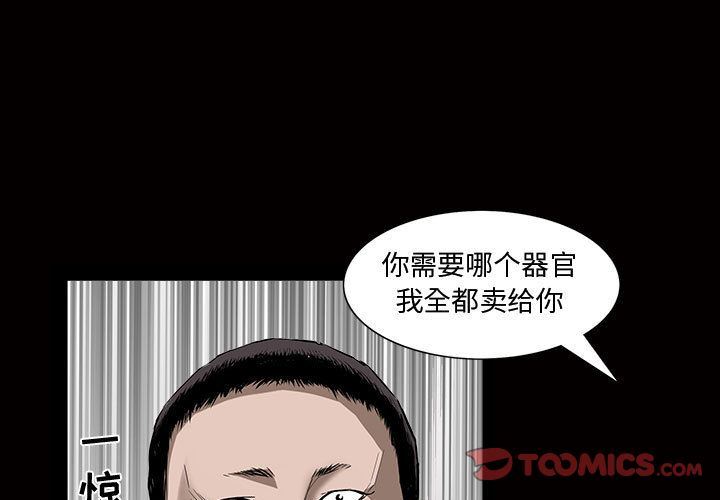 我的专属女佣(特殊礼物) 特殊礼物:第5话 第3页