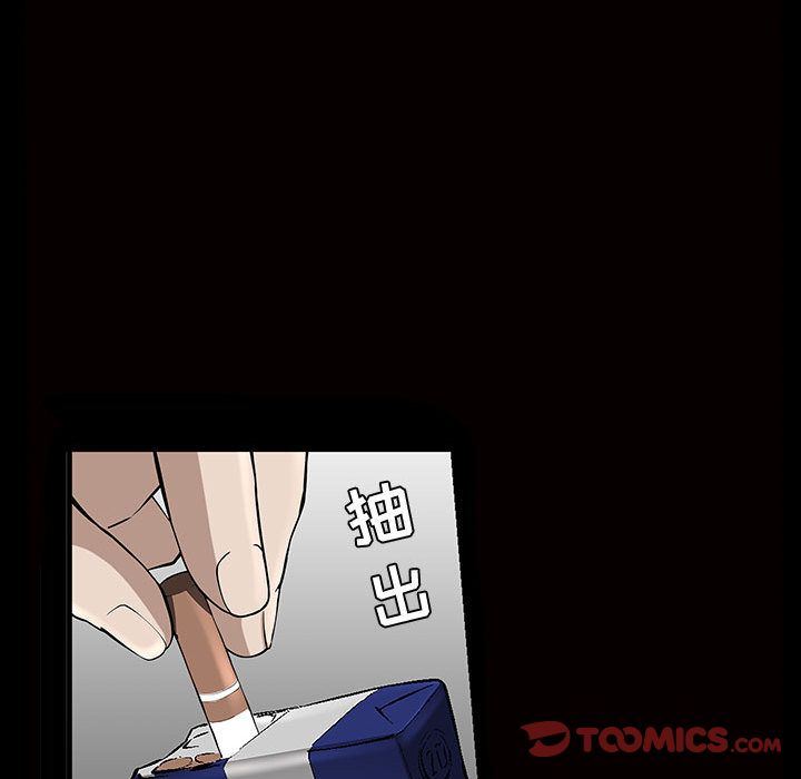 我的专属女佣(特殊礼物) 特殊礼物:第5话 第60页