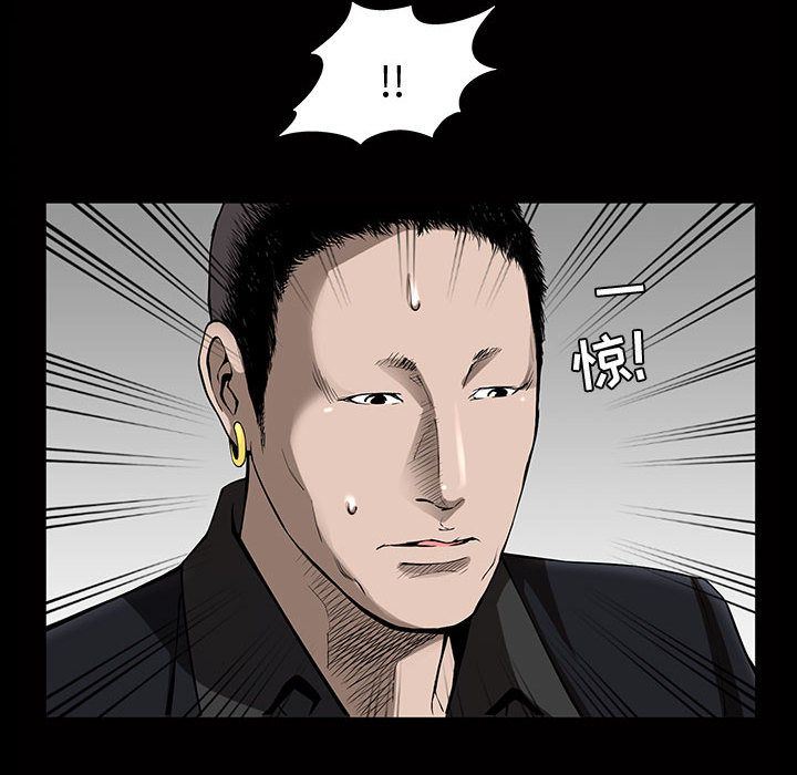 我的专属女佣(特殊礼物) 特殊礼物:第5话 第47页