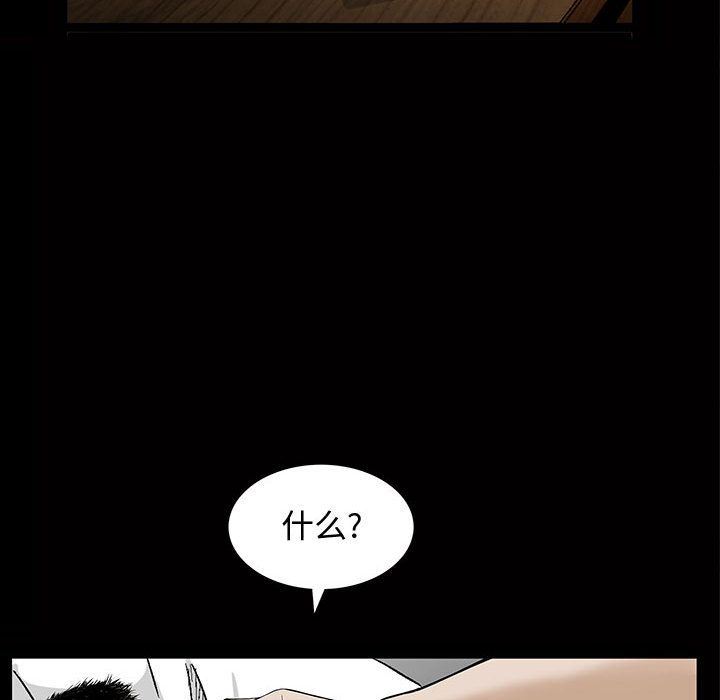 我的专属女佣(特殊礼物) 特殊礼物:第5话 第26页