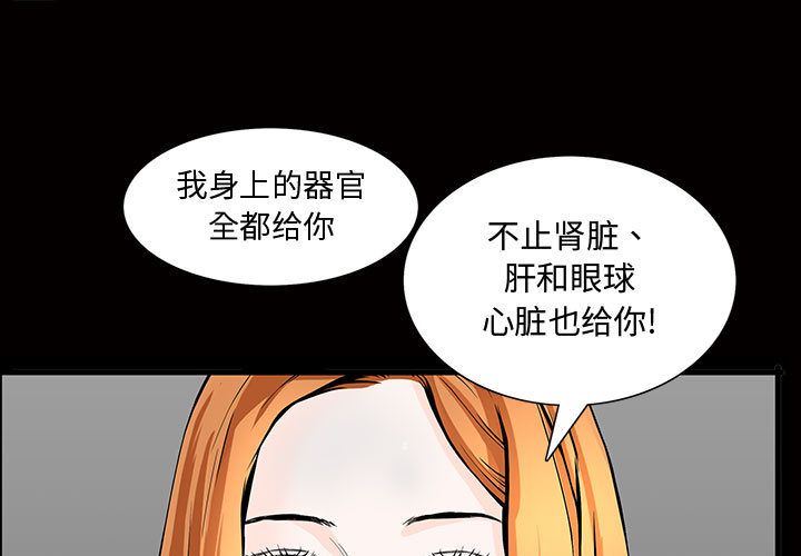 我的专属女佣(特殊礼物) 特殊礼物:第5话 第1页