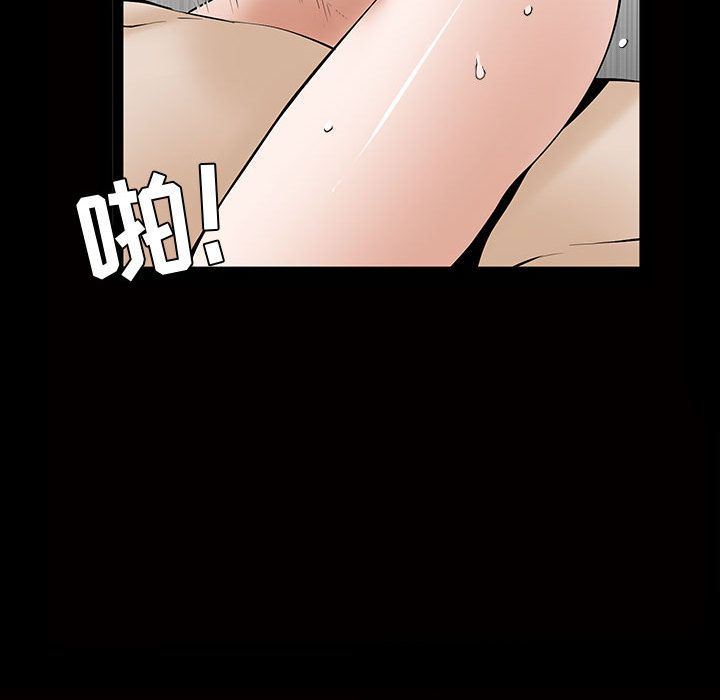 我的专属女佣(特殊礼物) 特殊礼物:第5话 第16页