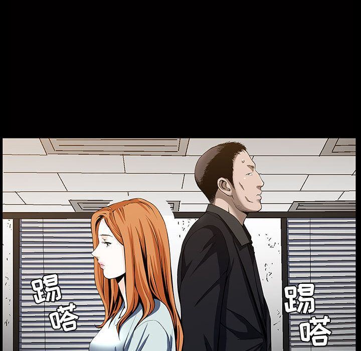 我的专属女佣(特殊礼物) 特殊礼物:第5话 第50页