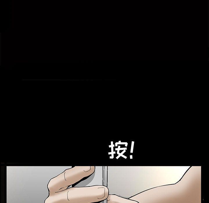 我的专属女佣(特殊礼物) 特殊礼物:第5话 第29页