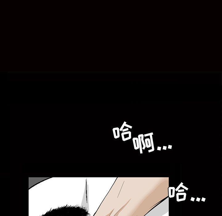 我的专属女佣(特殊礼物) 特殊礼物:第5话 第23页