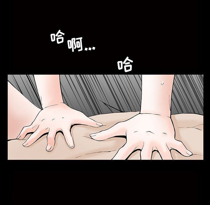 我的专属女佣(特殊礼物) 特殊礼物:第5话 第14页