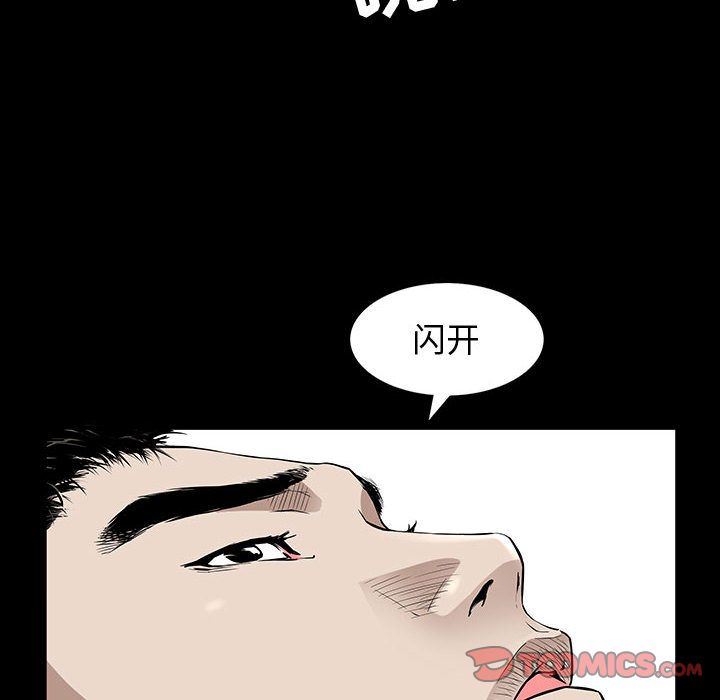 我的专属女佣(特殊礼物) 特殊礼物:第5话 第33页