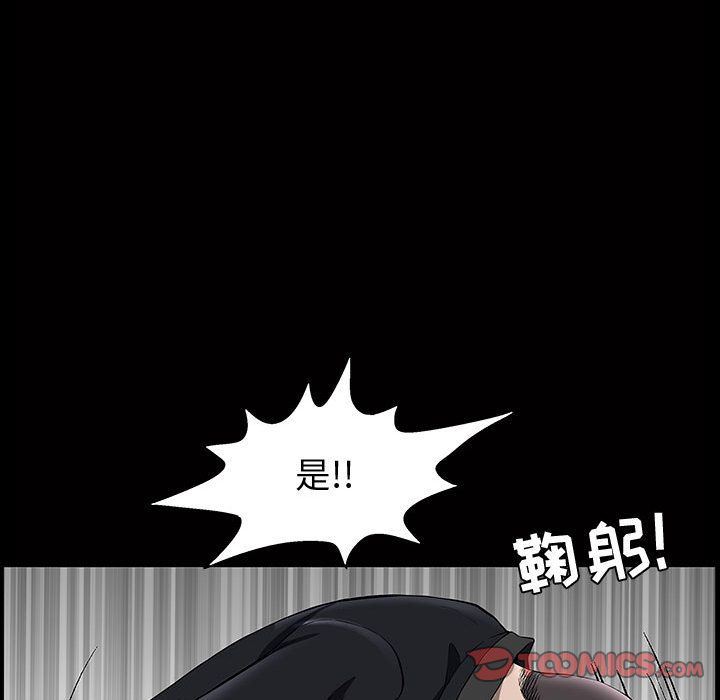 我的专属女佣(特殊礼物) 特殊礼物:第5话 第48页