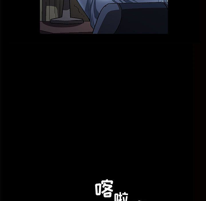 我的专属女佣(特殊礼物) 特殊礼物:第5话 第112页