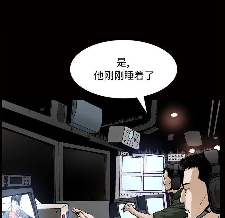 我的专属女佣(特殊礼物) 特殊礼物:第7话 第49页