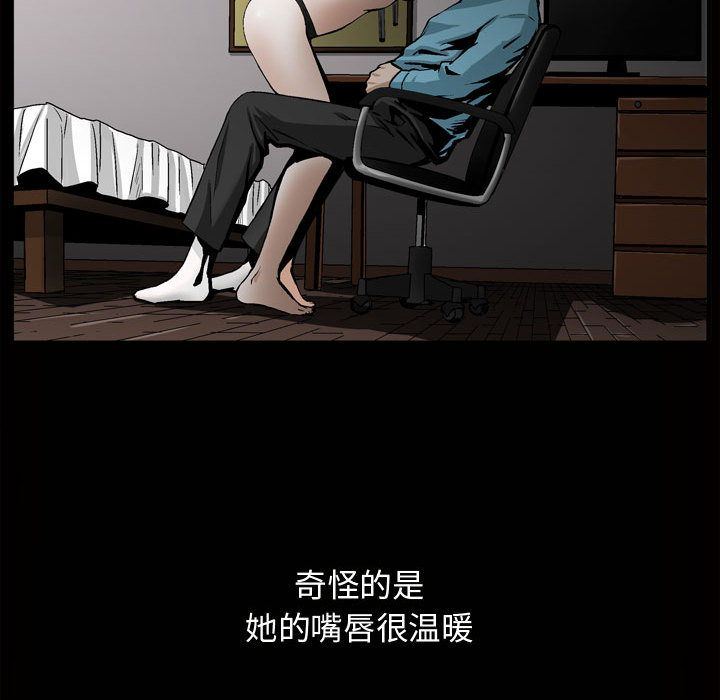 我的专属女佣(特殊礼物) 特殊礼物:第7话 第22页