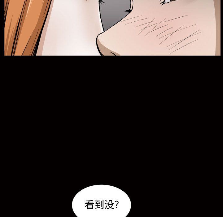 我的专属女佣(特殊礼物) 特殊礼物:第7话 第29页