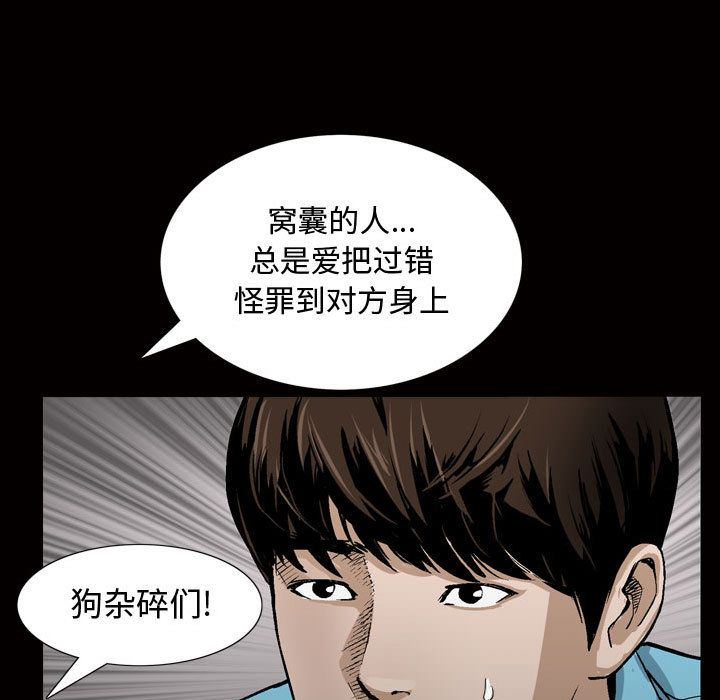 我的专属女佣(特殊礼物) 特殊礼物:第7话 第3页