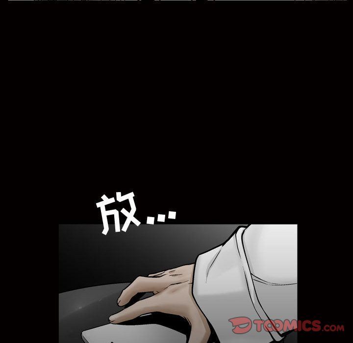 我的专属女佣(特殊礼物) 特殊礼物:第7话 第55页