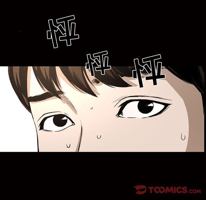 我的专属女佣(特殊礼物) 特殊礼物:第7话 第103页