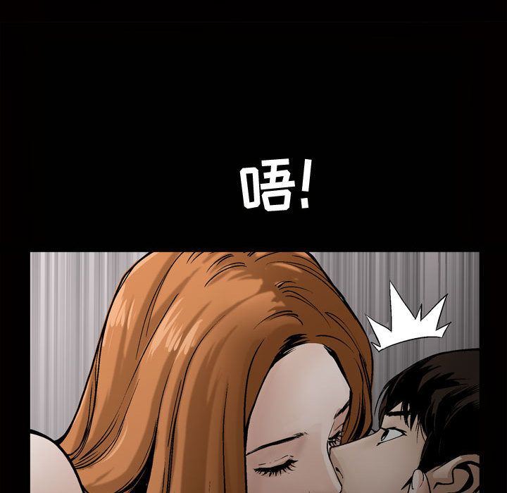 我的专属女佣(特殊礼物) 特殊礼物:第7话 第15页