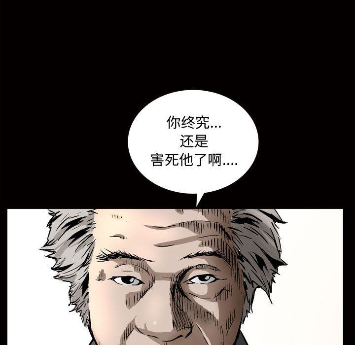 我的专属女佣(特殊礼物) 特殊礼物:第7话 第70页
