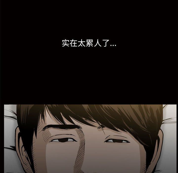 我的专属女佣(特殊礼物) 特殊礼物:第7话 第43页