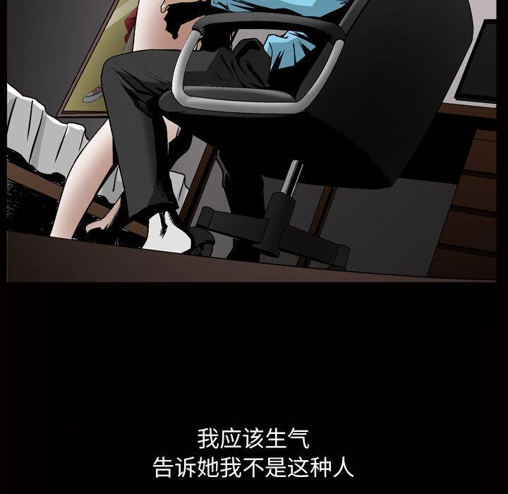 我的专属女佣(特殊礼物) 特殊礼物:第7话 第19页