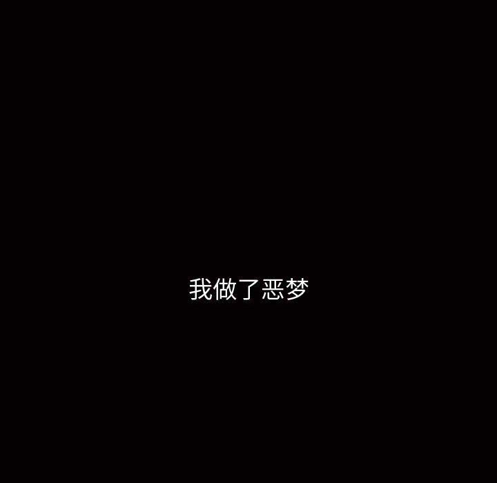 我的专属女佣(特殊礼物) 特殊礼物:第7话 第58页