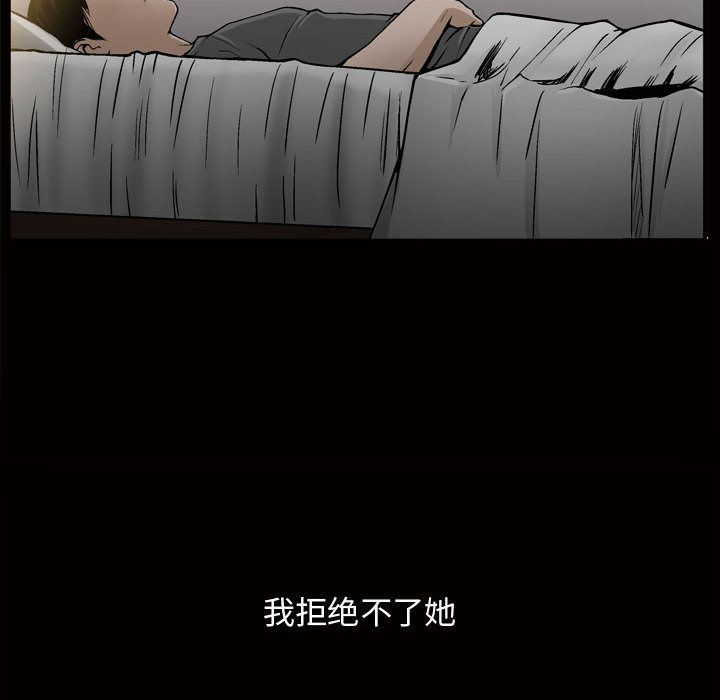 我的专属女佣(特殊礼物) 特殊礼物:第7话 第38页