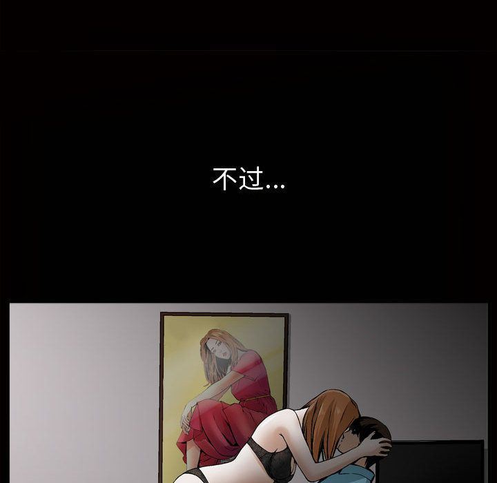 我的专属女佣(特殊礼物) 特殊礼物:第7话 第21页