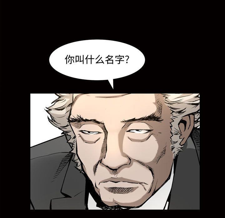 我的专属女佣(特殊礼物) 特殊礼物:第7话 第82页