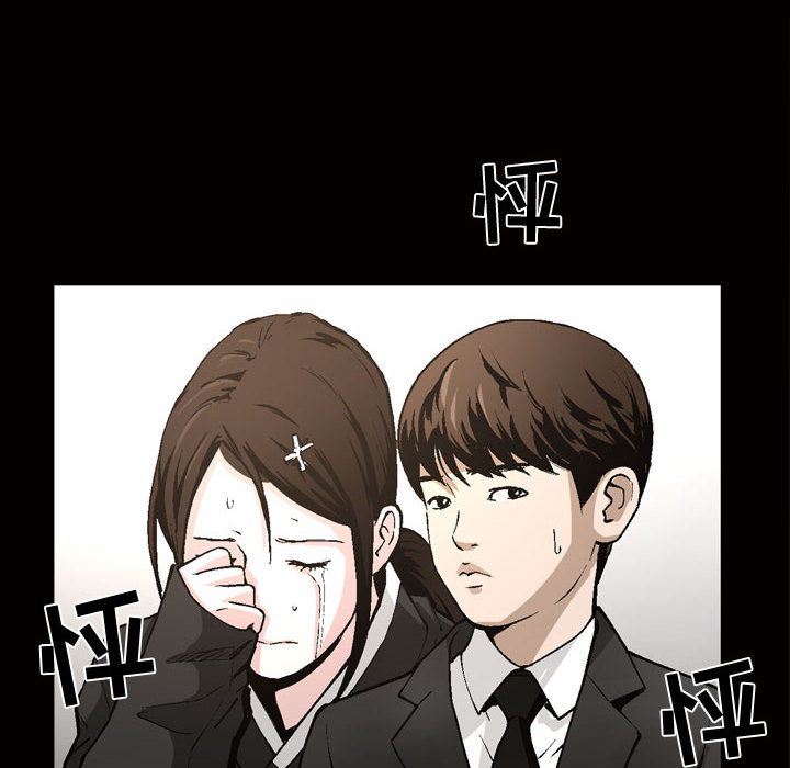 我的专属女佣(特殊礼物) 特殊礼物:第7话 第98页