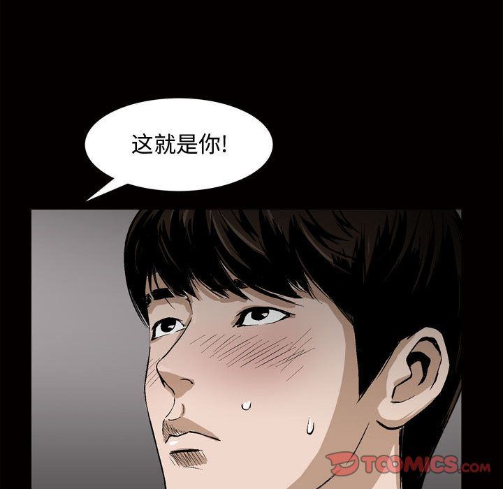 我的专属女佣(特殊礼物) 特殊礼物:第7话 第32页