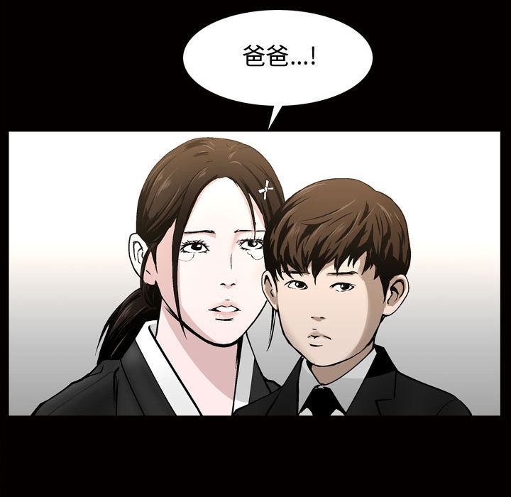 我的专属女佣(特殊礼物) 特殊礼物:第7话 第72页