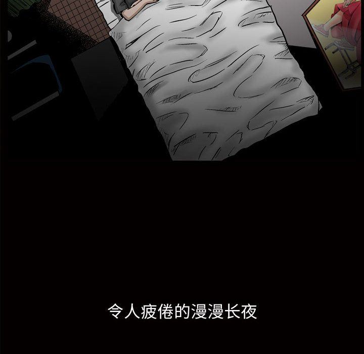 我的专属女佣(特殊礼物) 特殊礼物:第7话 第41页