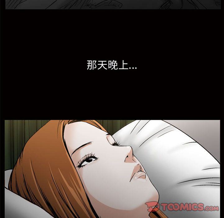 我的专属女佣(特殊礼物) 特殊礼物:第7话 第36页
