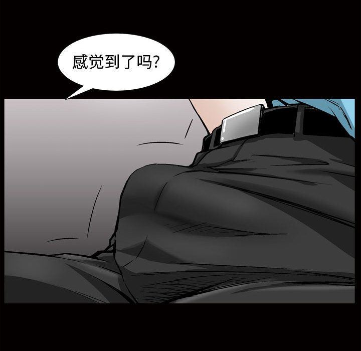 我的专属女佣(特殊礼物) 特殊礼物:第7话 第31页