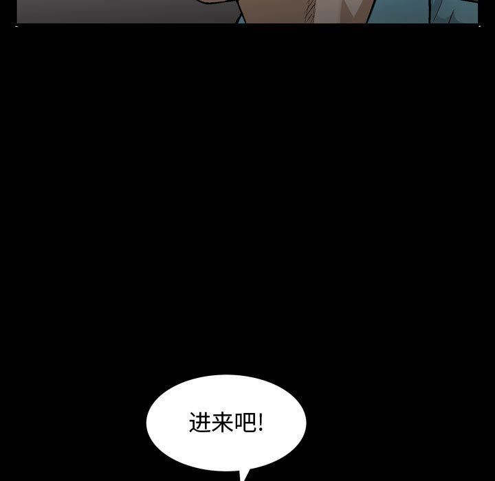 我的专属女佣(特殊礼物) 特殊礼物:第6话 第88页