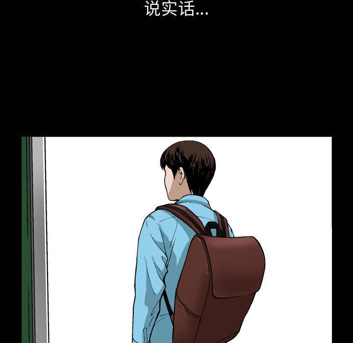 我的专属女佣(特殊礼物) 特殊礼物:第6话 第20页