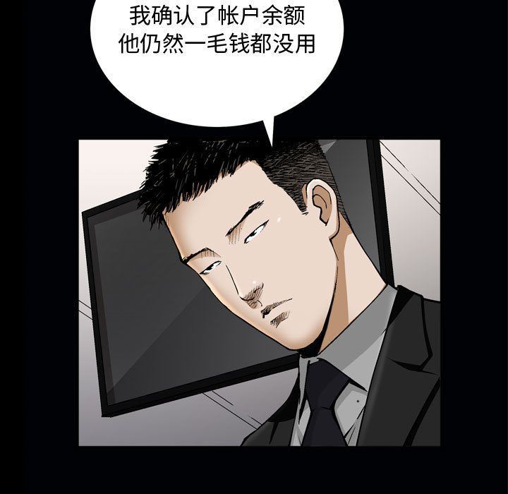 我的专属女佣(特殊礼物) 特殊礼物:第6话 第40页