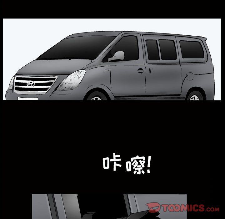 我的专属女佣(特殊礼物) 特殊礼物:第6话 第22页