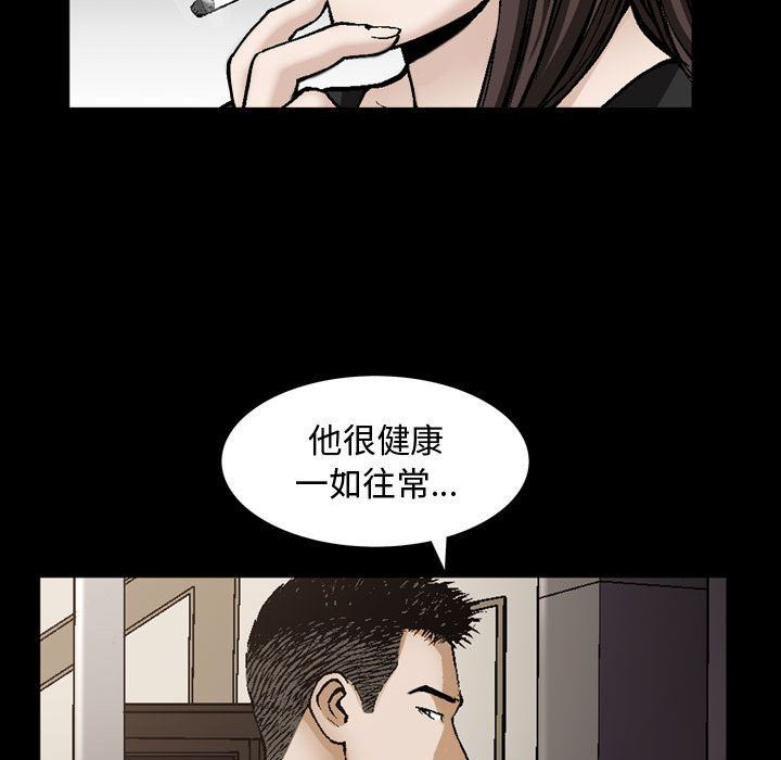 我的专属女佣(特殊礼物) 特殊礼物:第6话 第56页