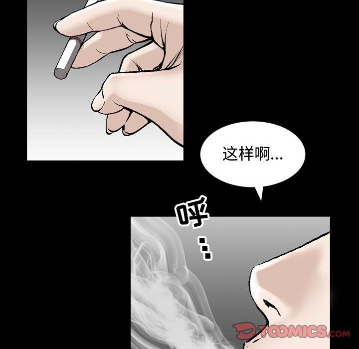 我的专属女佣(特殊礼物) 特殊礼物:第6话 第58页