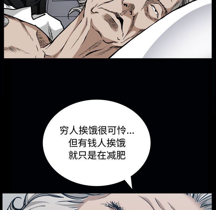 我的专属女佣(特殊礼物) 特殊礼物:第6话 第47页