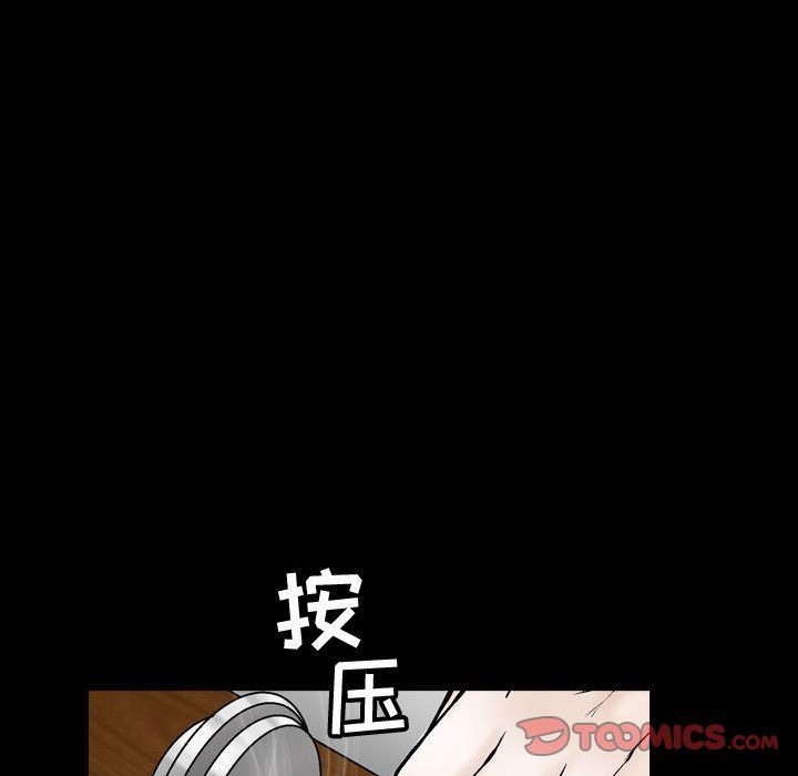 我的专属女佣(特殊礼物) 特殊礼物:第6话 第70页